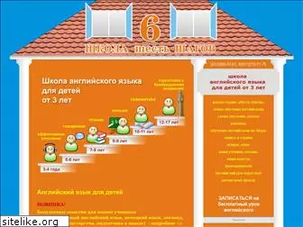 6steps.ru