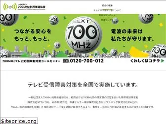 700afp.jp