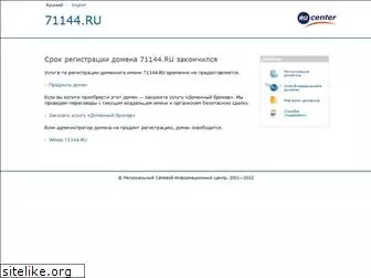 71144.ru