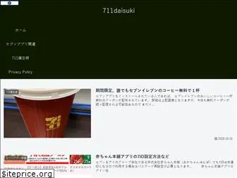 711daisuki.com