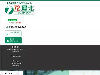 72-saihoku.com