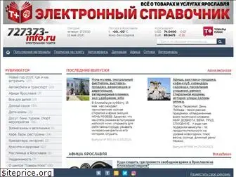 727373-info.ru