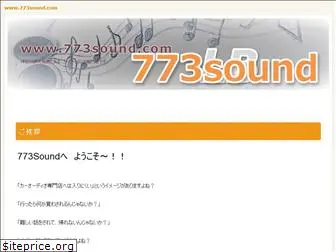 773sound.com