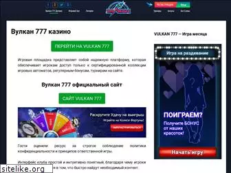 777clubvulkan9.ru