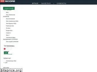 777score.kz