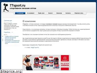 77sport.ru