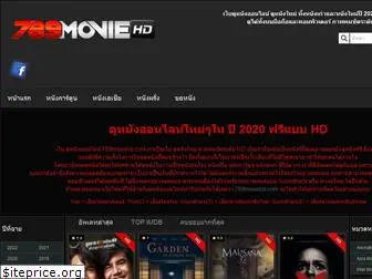 789moviehd.com