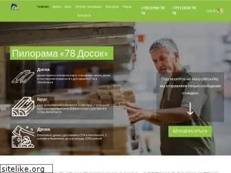 78dosok.ru