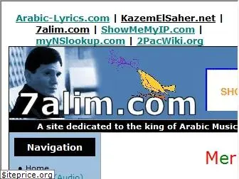 7alim.com