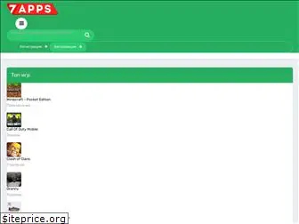 7apps.info