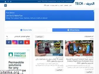 7areeftech.com