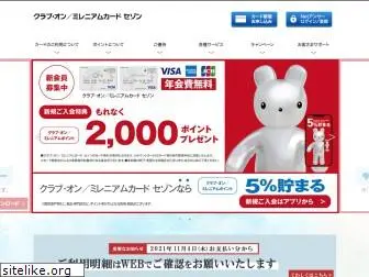 7cs-card.jp thumbnail