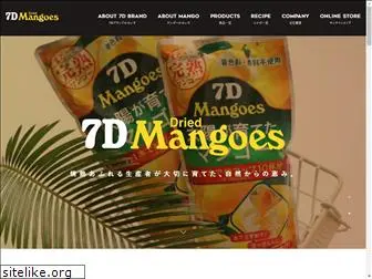 7d-mango.jp