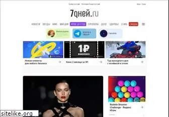 7days.ru thumbnail