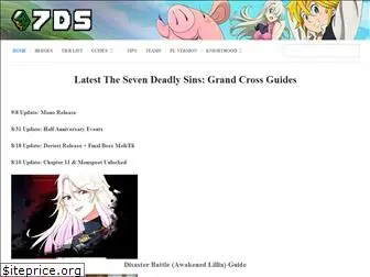 7ds.guide