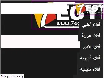 7egy.net