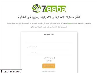 7esba.com