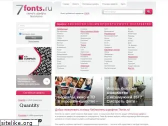 7fonts.ru