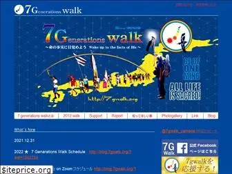7gwalk.org