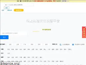 7icp.com
