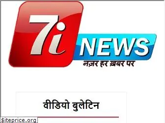 7inews.com