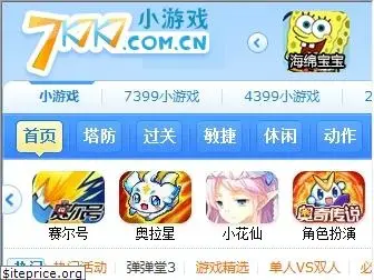 7k7k7.com.cn