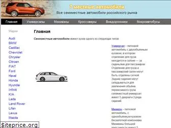 7mestauto.ru