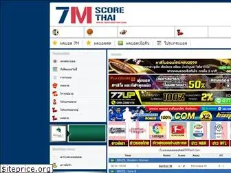 7mscorethai.net