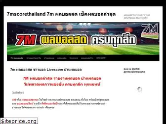 7mscorethailand.com