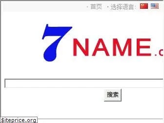 7name.com