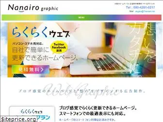 7nanairo.net