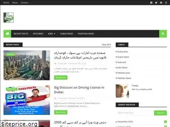 7news-dubai.com