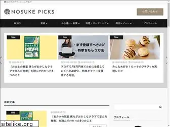 7nosuke.com