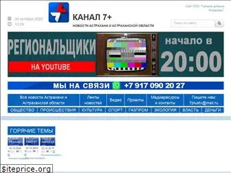 7plustv.ru