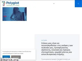 7polyglot.com