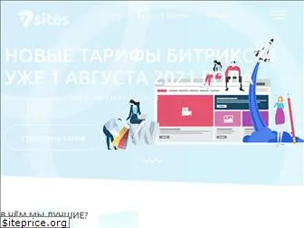 7sites.ru