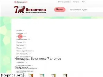 7slonov.com.ua