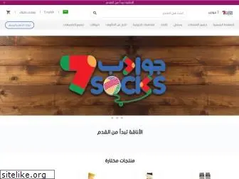 7socksksa.com