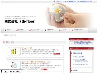 7th-floor.jp