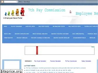 7thpaycommissionnewscenter.blogspot.in