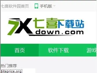 7xdown.com