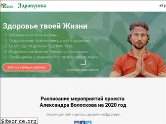 7yog.ru