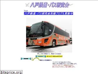 8-bus.com