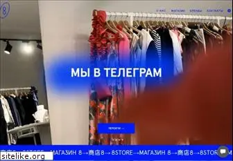 8-store.ru