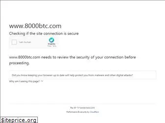 8000btc.com