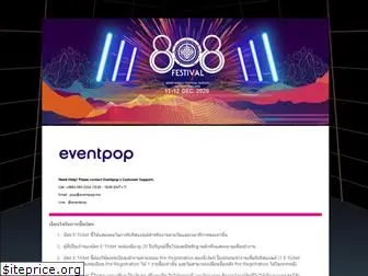 808festival.net