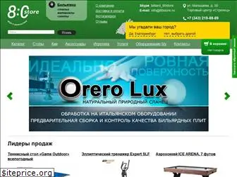 80store.ru