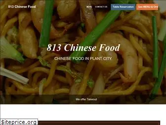 813chinesefood.com