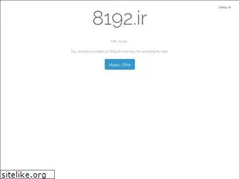 8192.ir