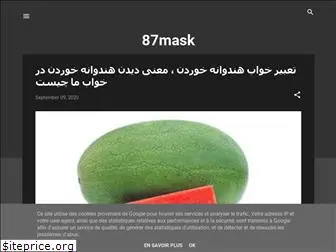 87mask.blogspot.com